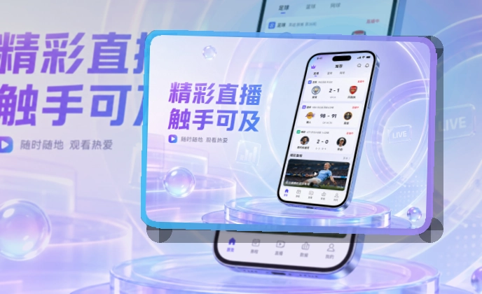 澳客安装更直接，iPhone安卓安装入口